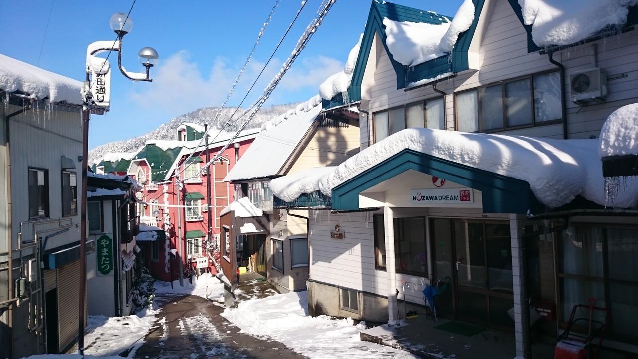 Nozawa Dream Nozawaonsen Exterior foto